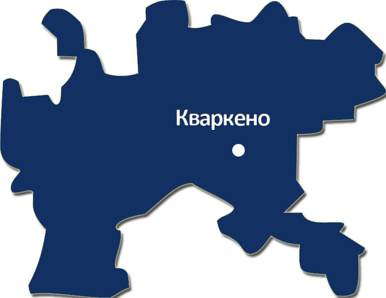 Кваркено